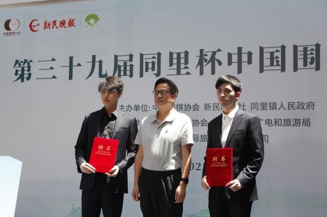 华体会官方网站-天元赛决赛同里开幕，常昊：“铁三角”效应持续25年