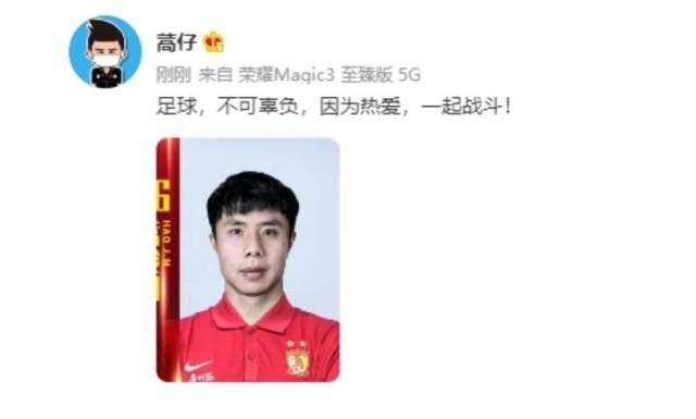 1661964561981074782.jpg 华体会app官网入口-【早报】贪玩蓝月,顽强红军,全胜阿森纳!