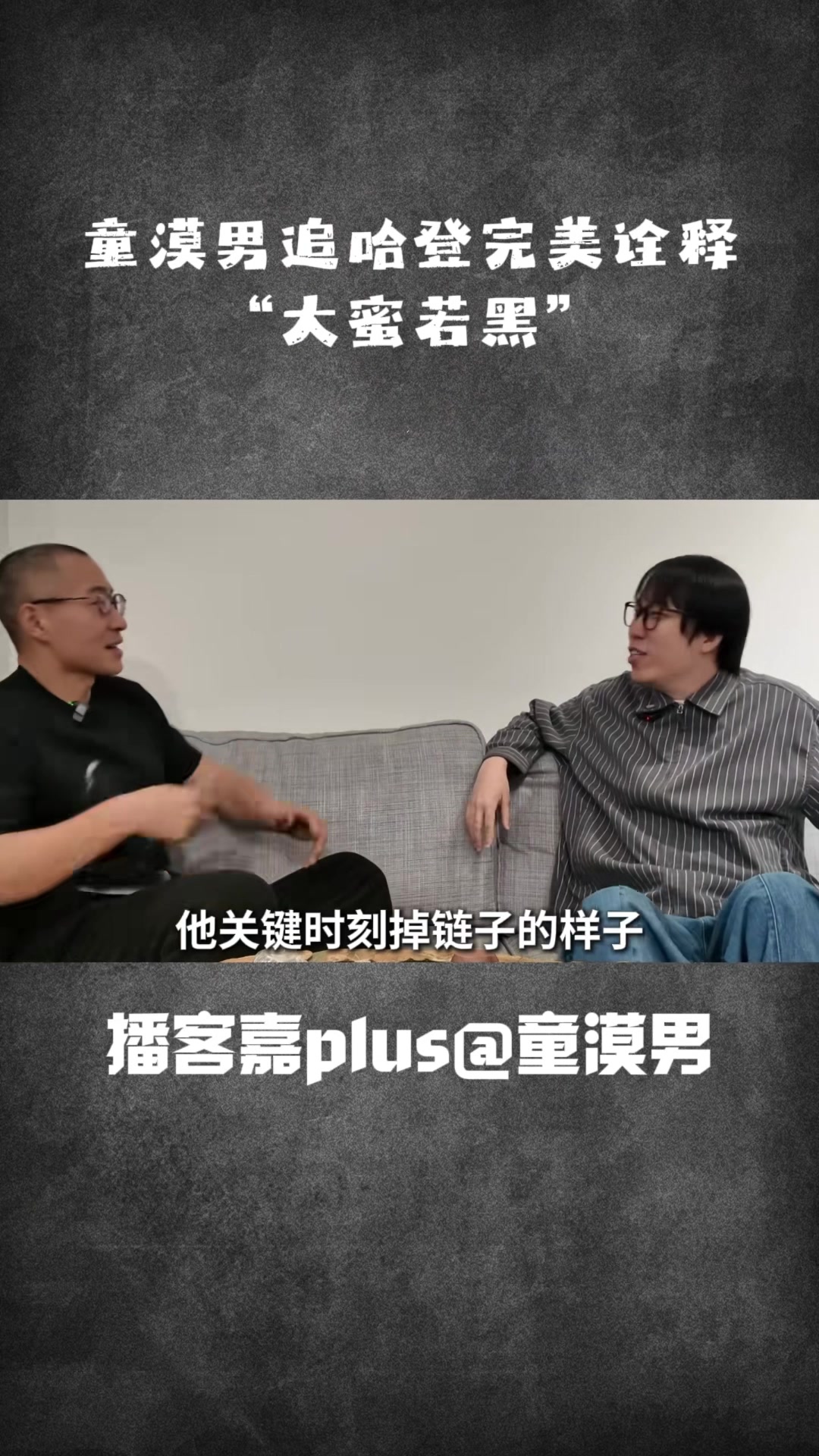 英超